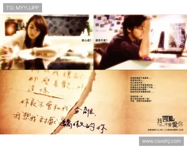 《我可能不会爱你》：一段关于“不是爱”的深刻解读，一次对人生选择的温柔叩问